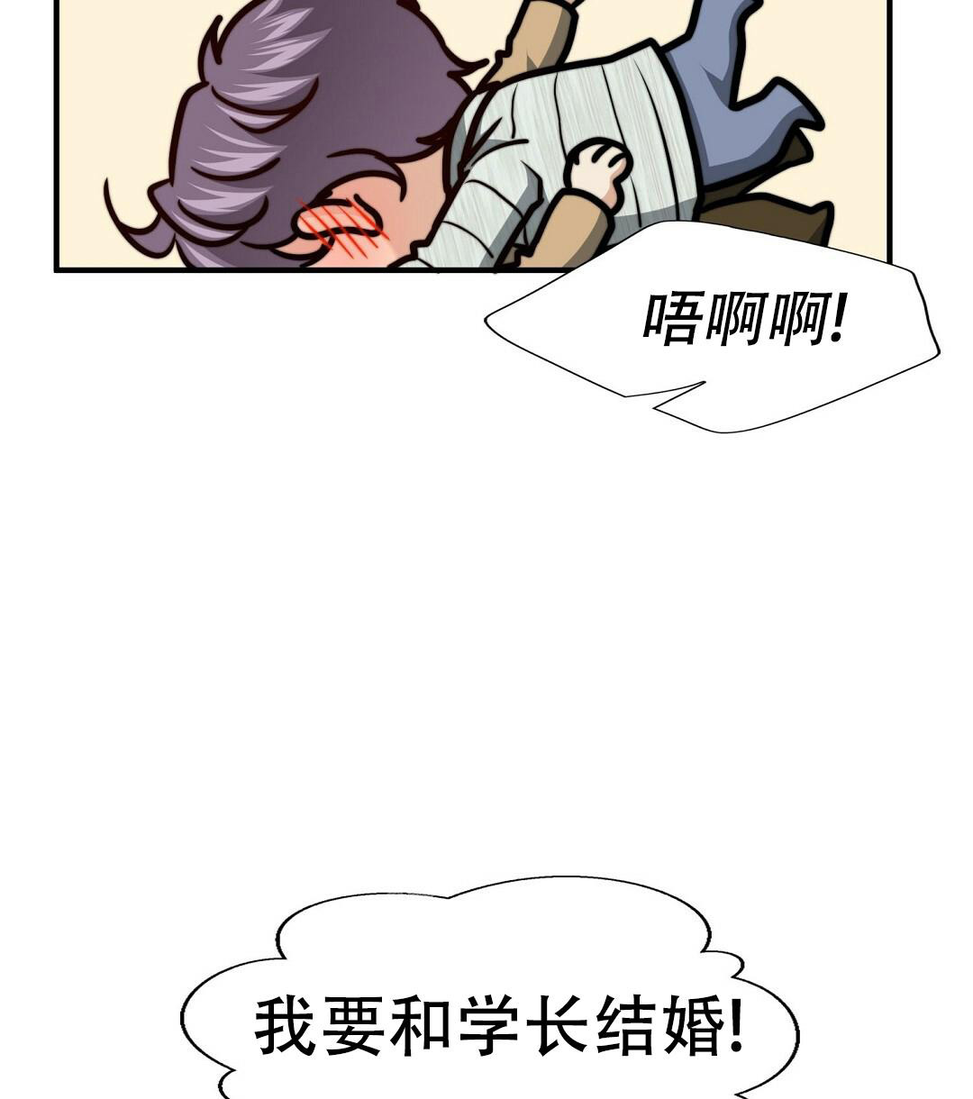 《K的秘密》漫画最新章节第154话免费下拉式在线观看章节第【26】张图片