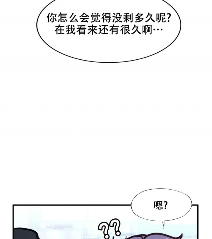 《K的秘密》漫画最新章节第131话免费下拉式在线观看章节第【27】张图片