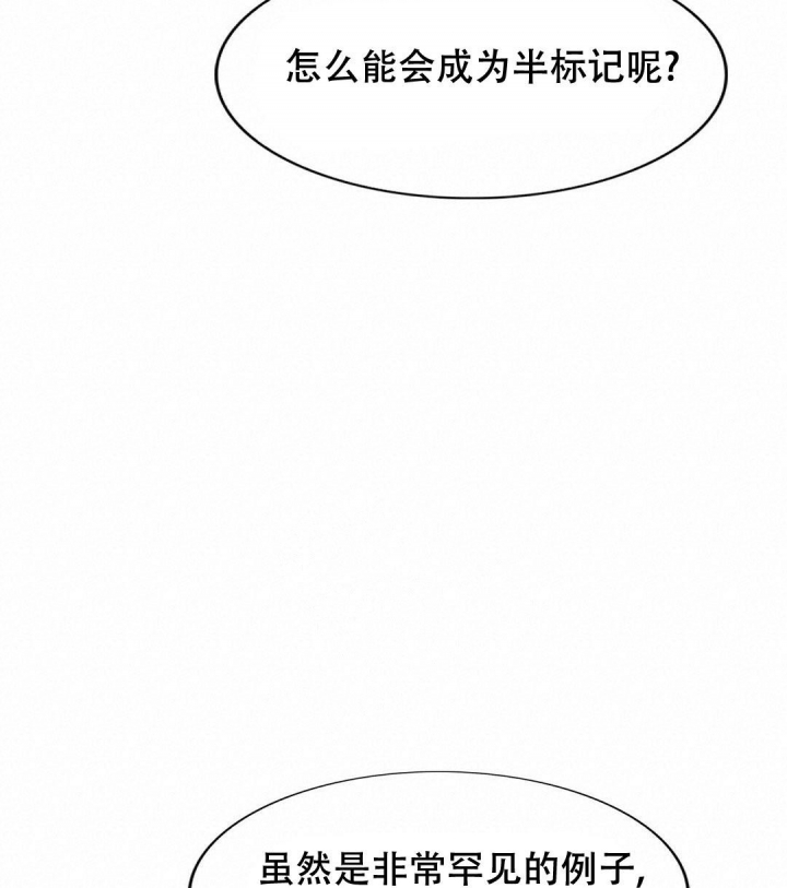 《K的秘密》漫画最新章节第141话免费下拉式在线观看章节第【38】张图片