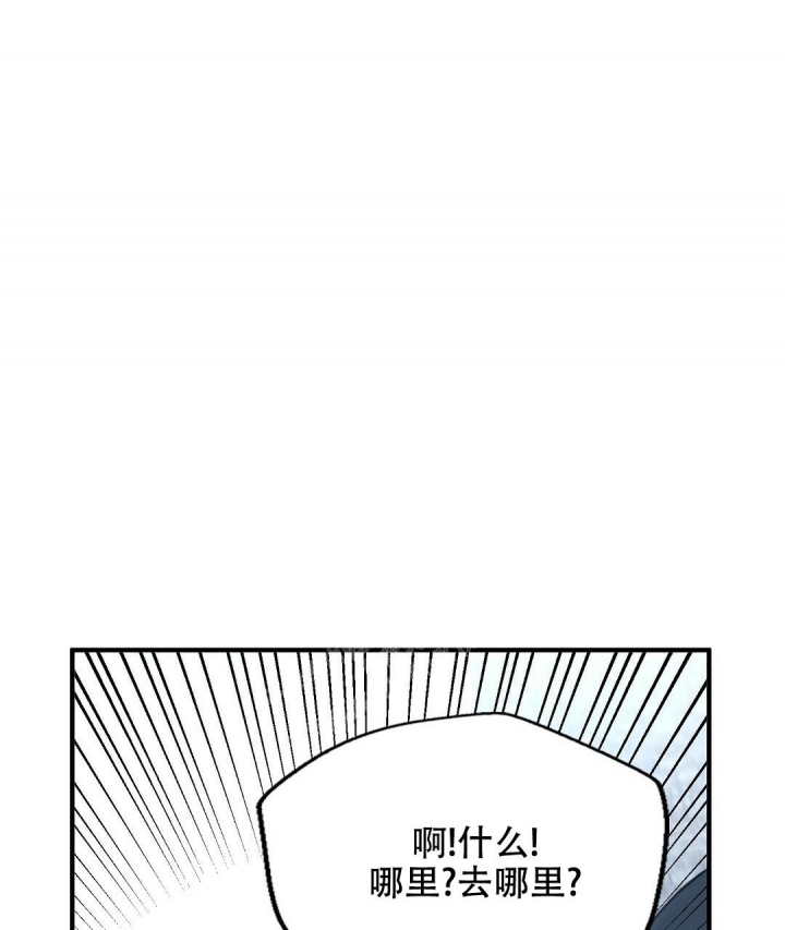 《K的秘密》漫画最新章节第144话免费下拉式在线观看章节第【13】张图片