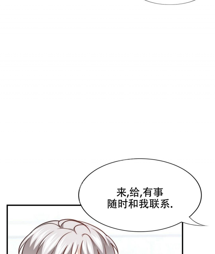 《K的秘密》漫画最新章节第133话免费下拉式在线观看章节第【63】张图片