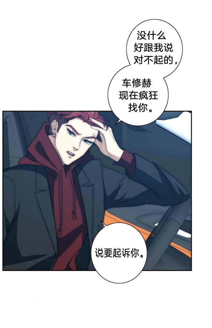 《K的秘密》漫画最新章节第48话免费下拉式在线观看章节第【7】张图片