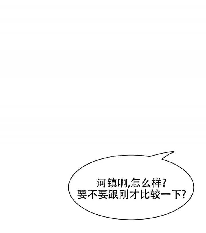 《K的秘密》漫画最新章节第128话免费下拉式在线观看章节第【12】张图片