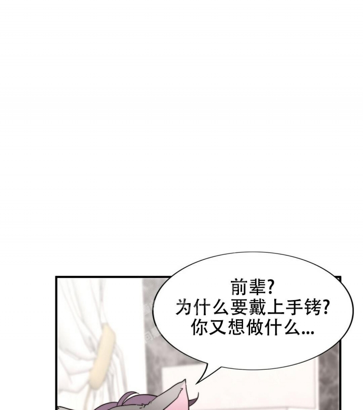 《K的秘密》漫画最新章节第127话免费下拉式在线观看章节第【34】张图片