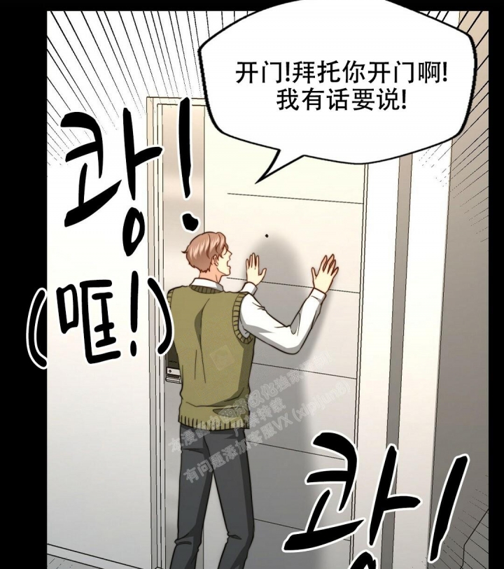 《K的秘密》漫画最新章节第144话免费下拉式在线观看章节第【51】张图片