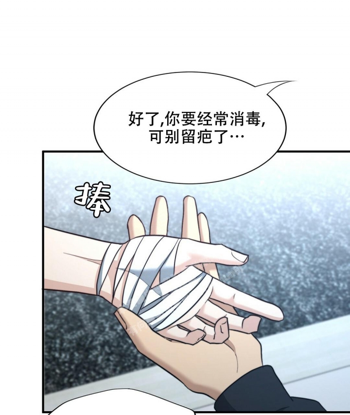 《K的秘密》漫画最新章节第143话免费下拉式在线观看章节第【27】张图片