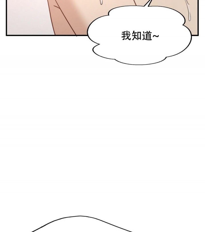 《K的秘密》漫画最新章节第129话免费下拉式在线观看章节第【33】张图片