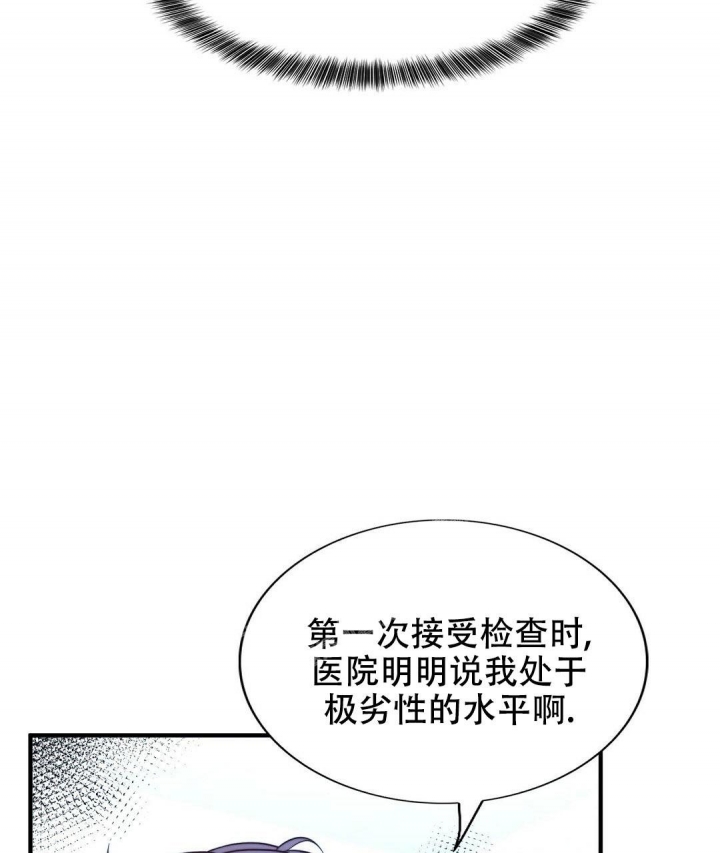 《K的秘密》漫画最新章节第141话免费下拉式在线观看章节第【13】张图片