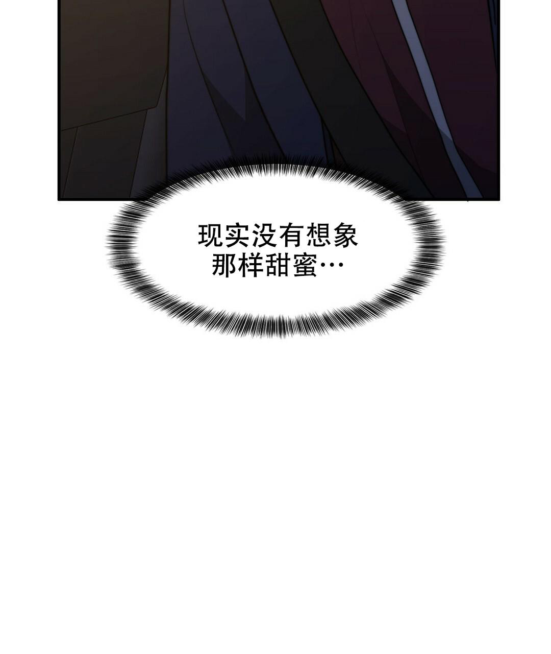 《K的秘密》漫画最新章节第149话免费下拉式在线观看章节第【19】张图片