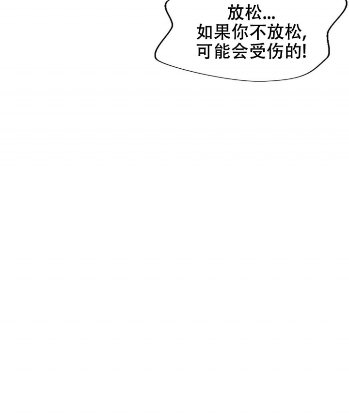 《K的秘密》漫画最新章节第139话免费下拉式在线观看章节第【19】张图片