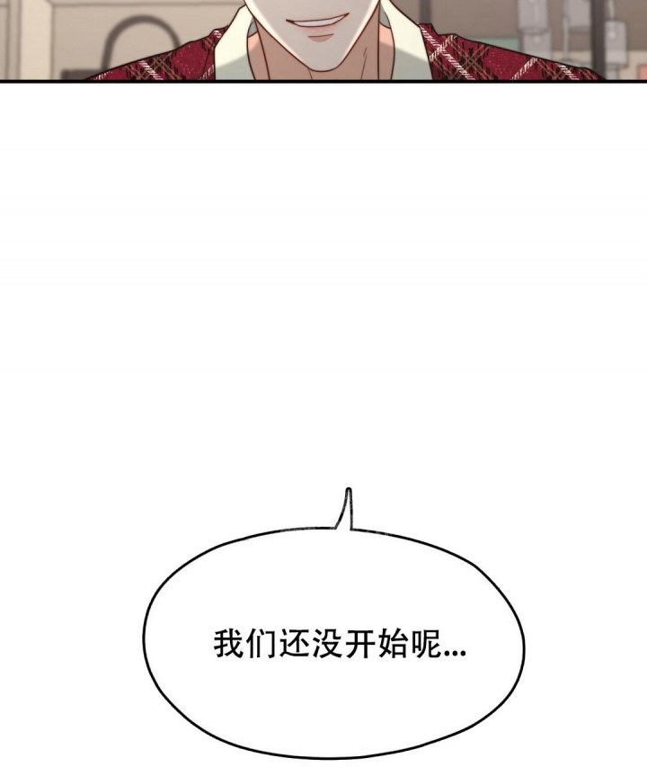 《K的秘密》漫画最新章节第127话免费下拉式在线观看章节第【9】张图片