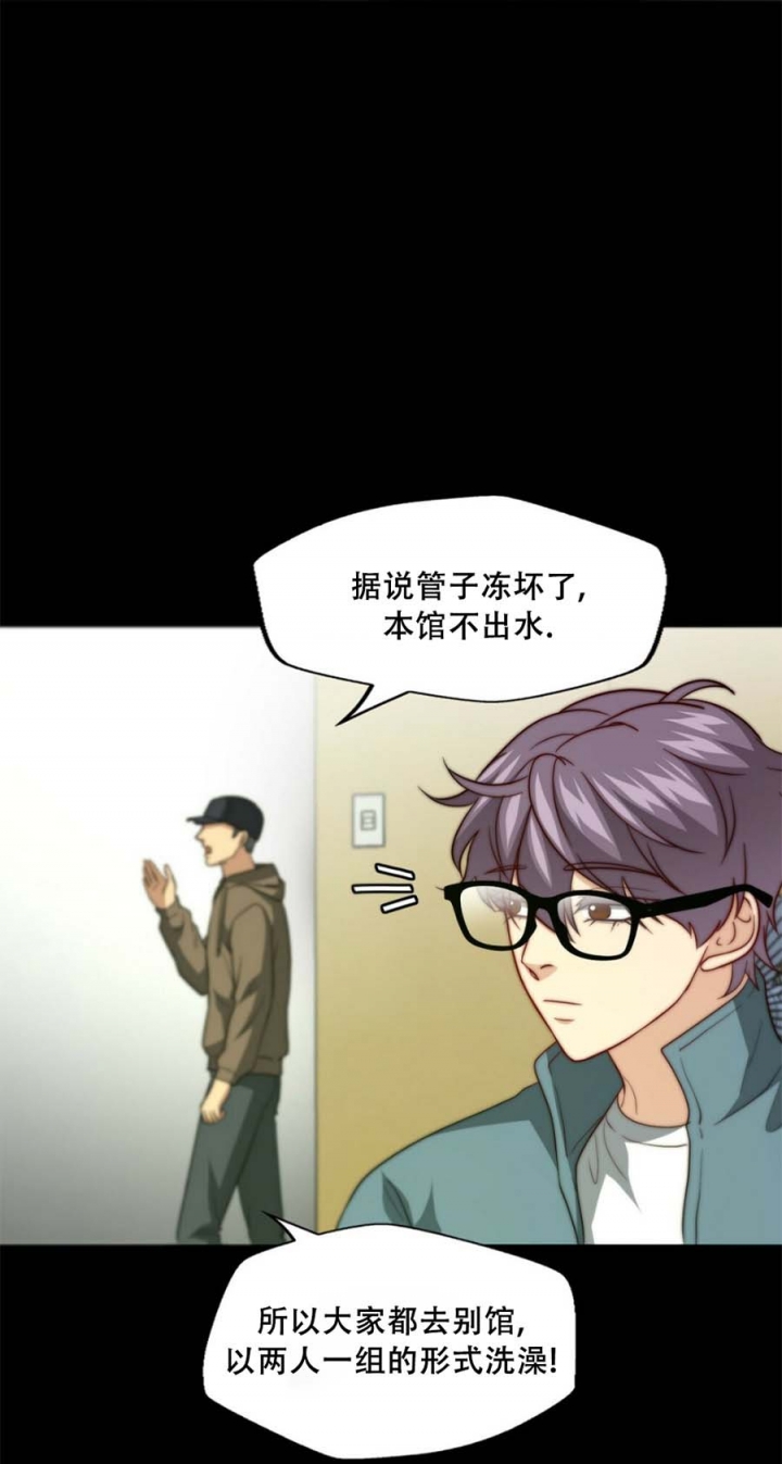 《K的秘密》漫画最新章节第101话免费下拉式在线观看章节第【11】张图片