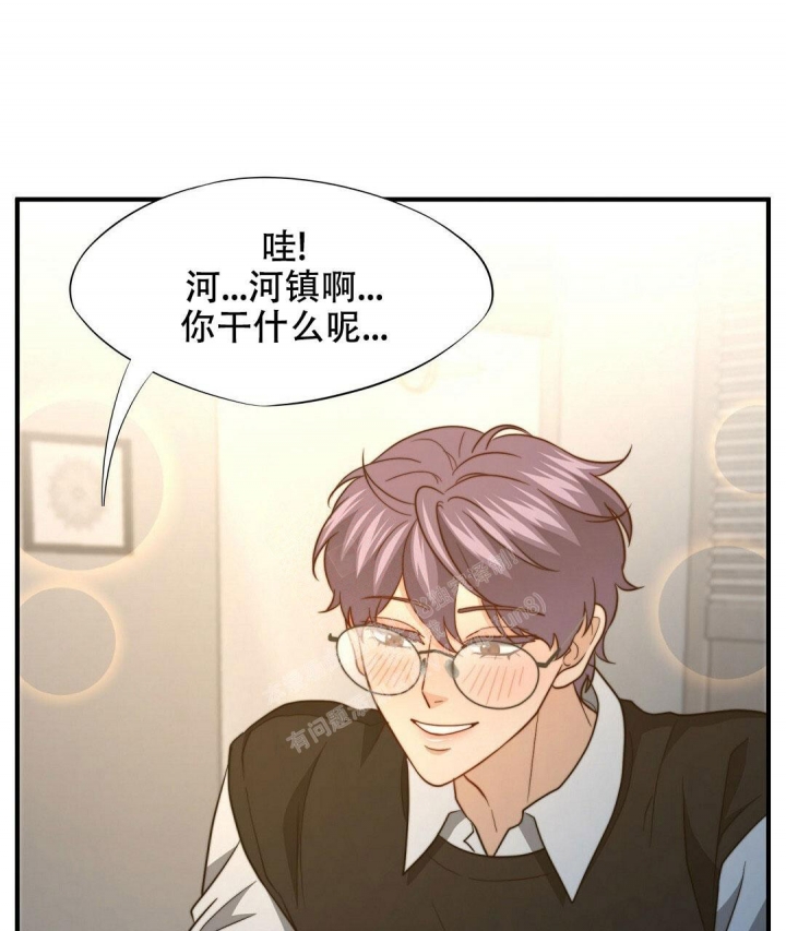 《K的秘密》漫画最新章节第138话免费下拉式在线观看章节第【16】张图片