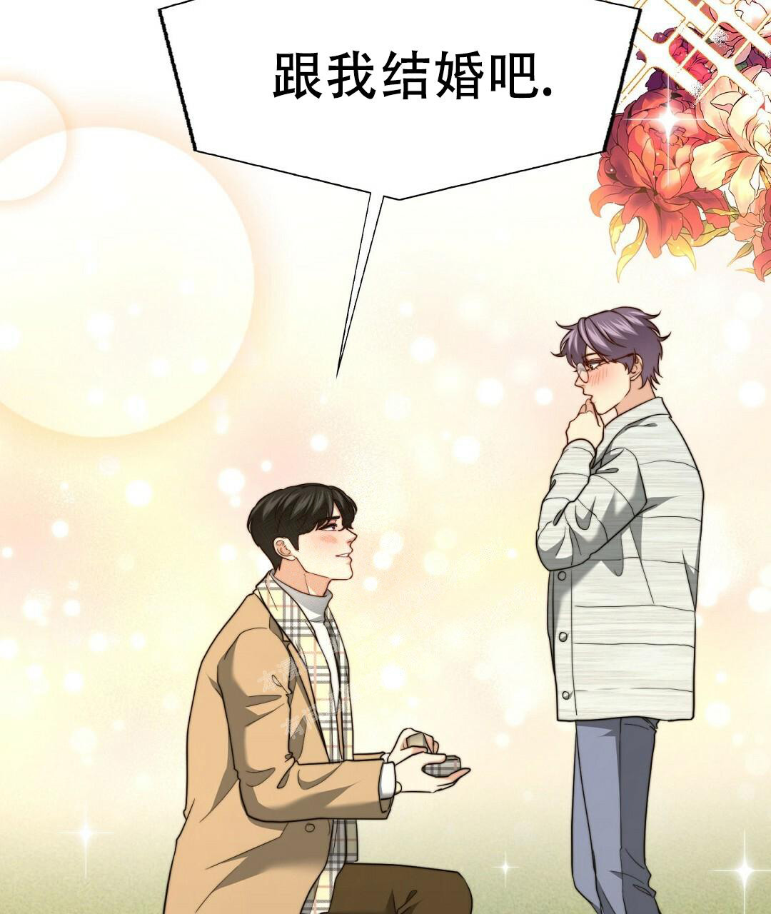 《K的秘密》漫画最新章节第154话免费下拉式在线观看章节第【15】张图片