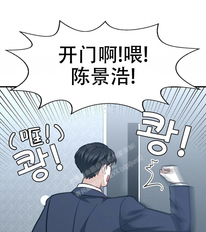 《K的秘密》漫画最新章节第145话免费下拉式在线观看章节第【44】张图片