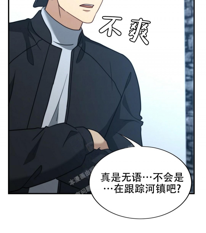 《K的秘密》漫画最新章节第145话免费下拉式在线观看章节第【24】张图片