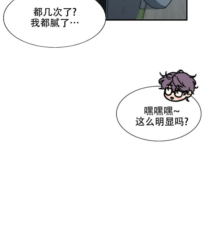 《K的秘密》漫画最新章节第131话免费下拉式在线观看章节第【15】张图片