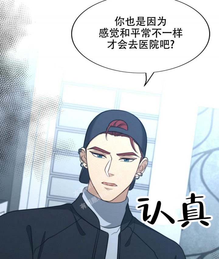 《K的秘密》漫画最新章节第144话免费下拉式在线观看章节第【23】张图片