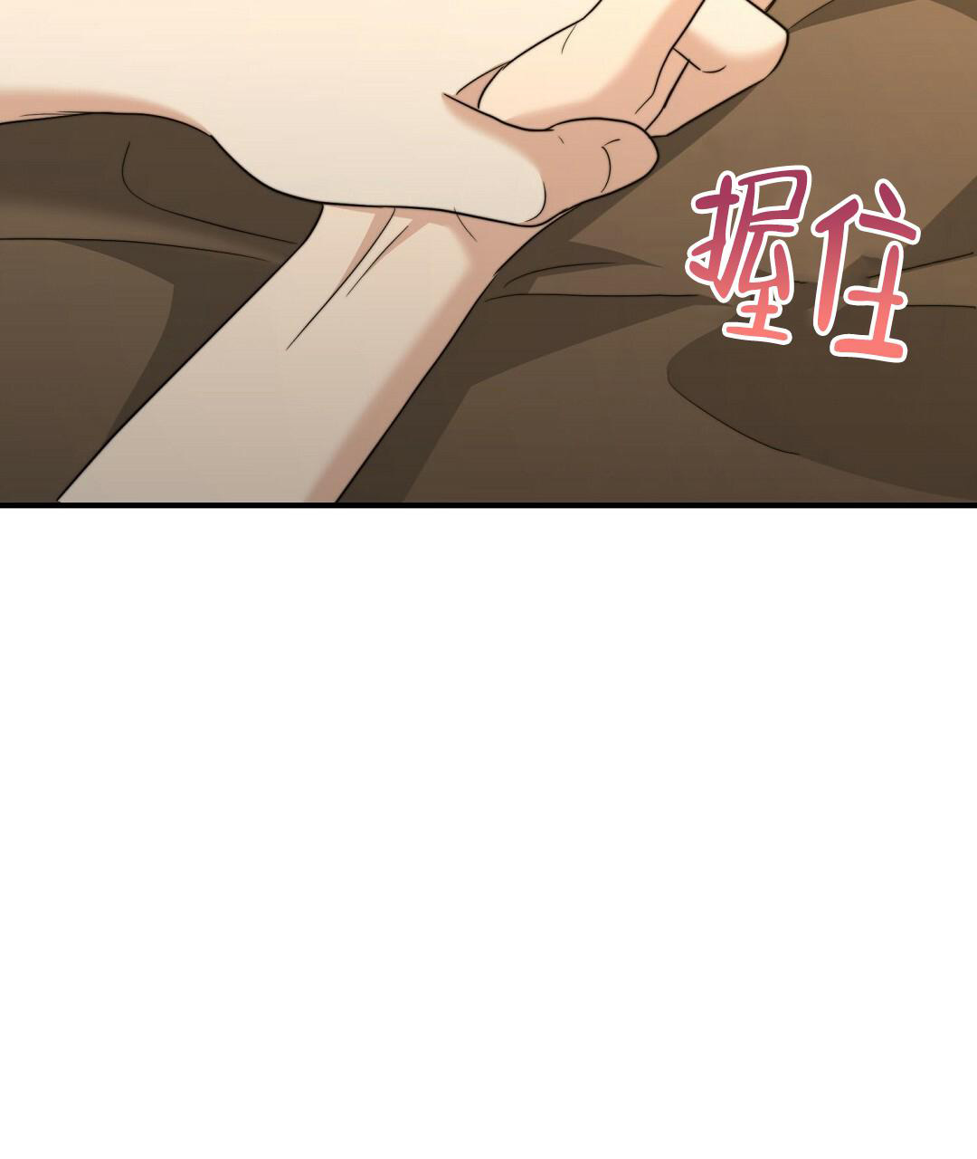 《K的秘密》漫画最新章节第152话免费下拉式在线观看章节第【42】张图片