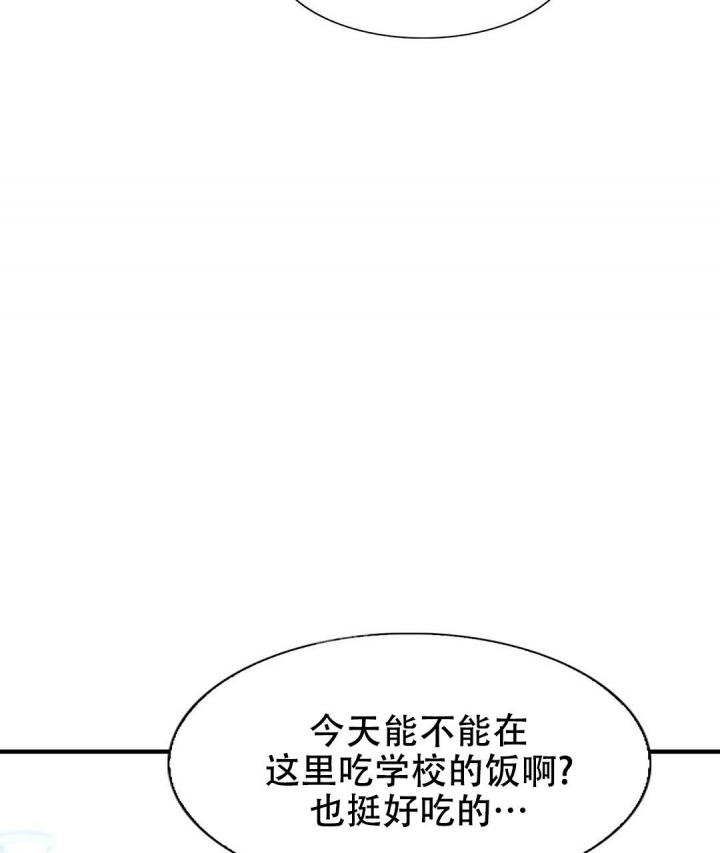 《K的秘密》漫画最新章节第132话免费下拉式在线观看章节第【34】张图片