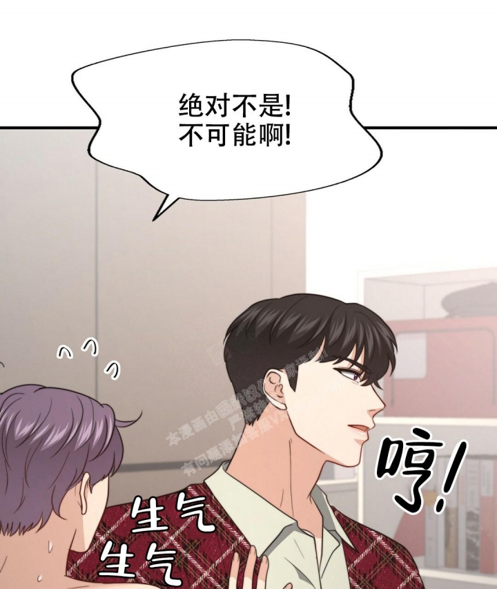 《K的秘密》漫画最新章节第129话免费下拉式在线观看章节第【42】张图片