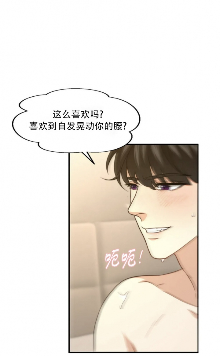 《K的秘密》漫画最新章节第120话免费下拉式在线观看章节第【5】张图片