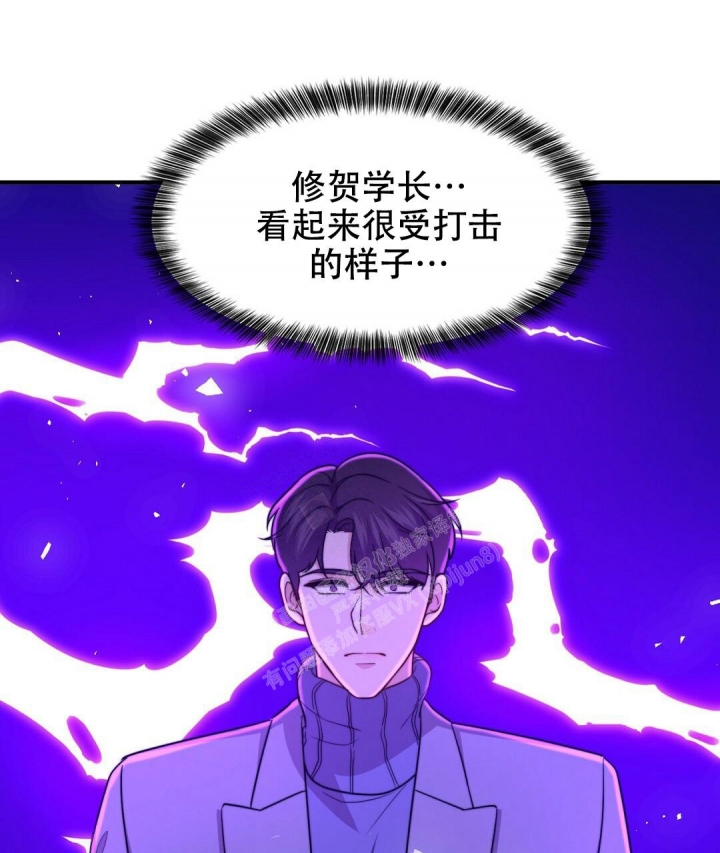 《K的秘密》漫画最新章节第134话免费下拉式在线观看章节第【38】张图片