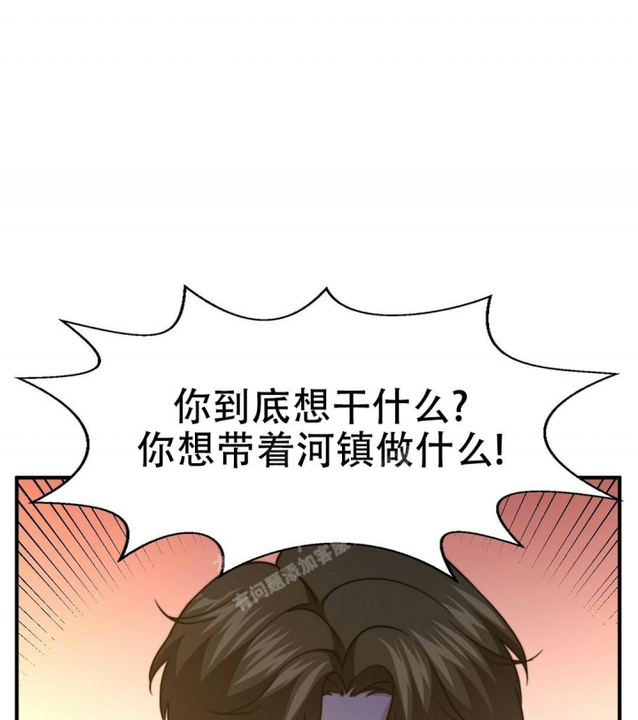 《K的秘密》漫画最新章节第146话免费下拉式在线观看章节第【24】张图片