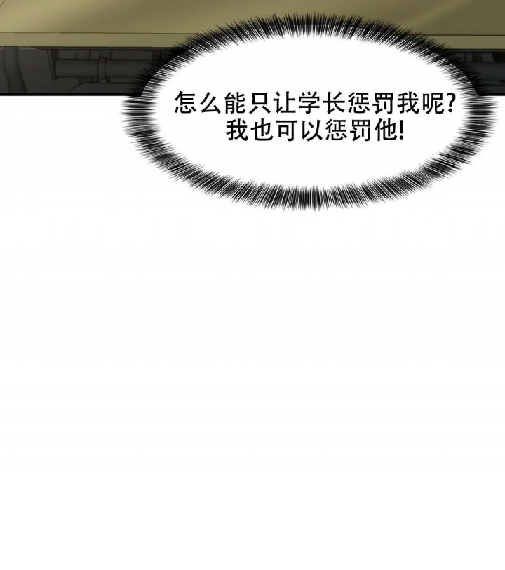 《K的秘密》漫画最新章节第134话免费下拉式在线观看章节第【41】张图片