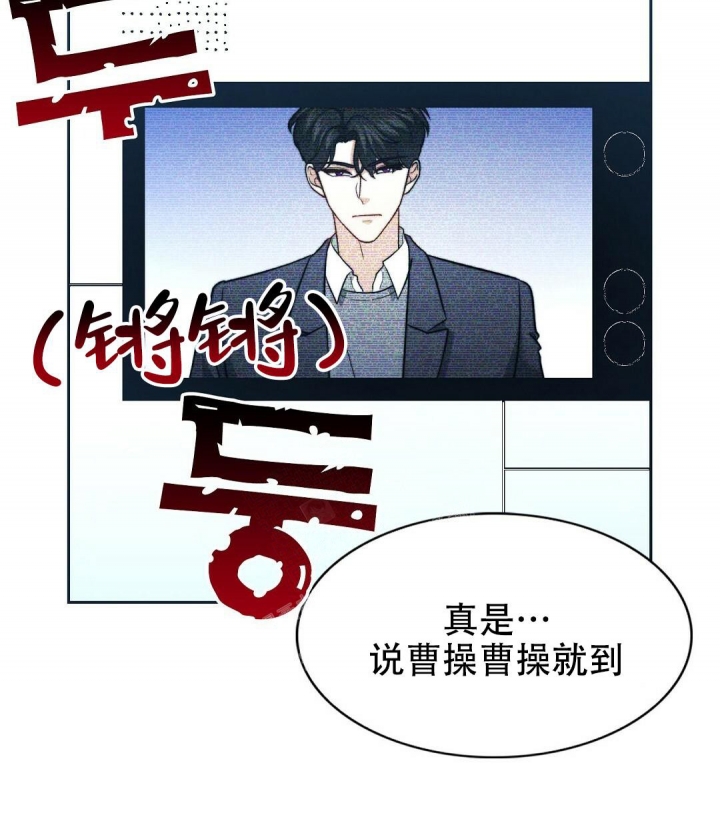 《K的秘密》漫画最新章节第145话免费下拉式在线观看章节第【22】张图片