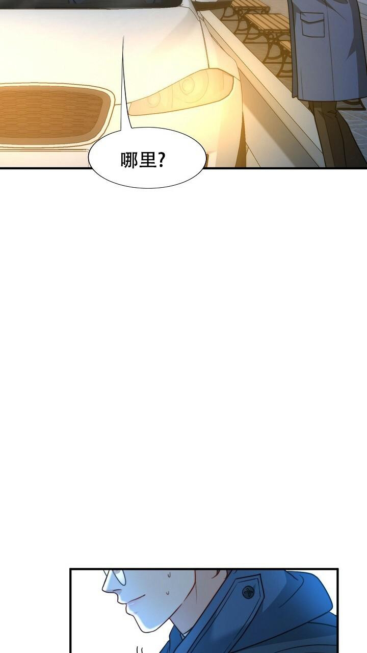 《K的秘密》漫画最新章节第135话免费下拉式在线观看章节第【45】张图片