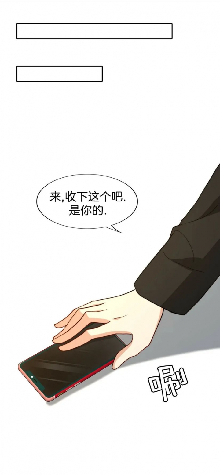 《K的秘密》漫画最新章节第106话免费下拉式在线观看章节第【15】张图片