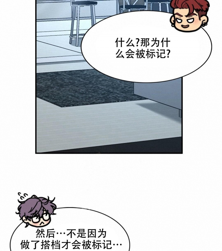 《K的秘密》漫画最新章节第143话免费下拉式在线观看章节第【54】张图片