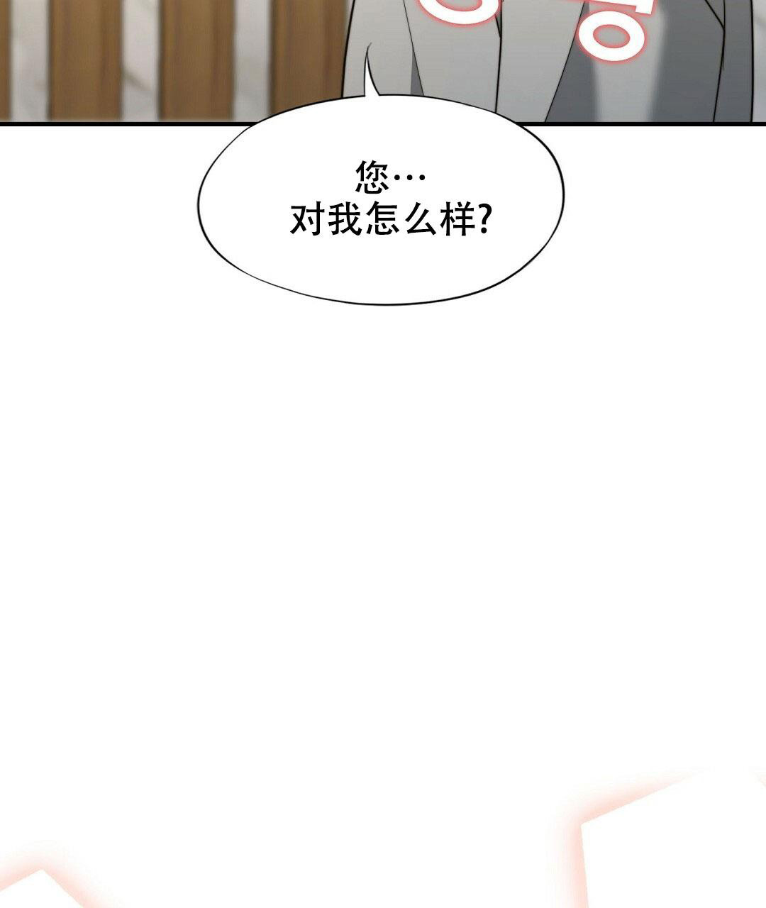 《K的秘密》漫画最新章节第150话免费下拉式在线观看章节第【71】张图片