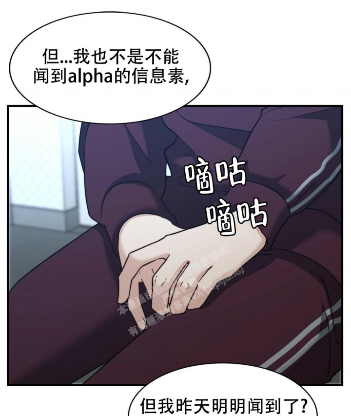 《K的秘密》漫画最新章节第140话免费下拉式在线观看章节第【24】张图片