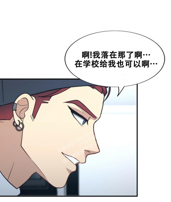 《K的秘密》漫画最新章节第147话免费下拉式在线观看章节第【53】张图片