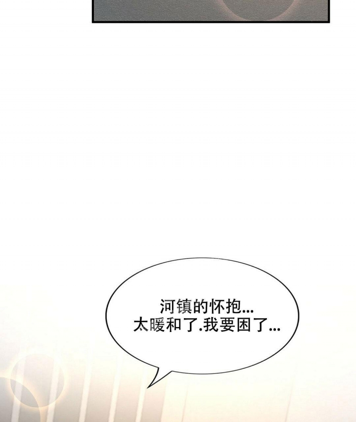 《K的秘密》漫画最新章节第138话免费下拉式在线观看章节第【8】张图片