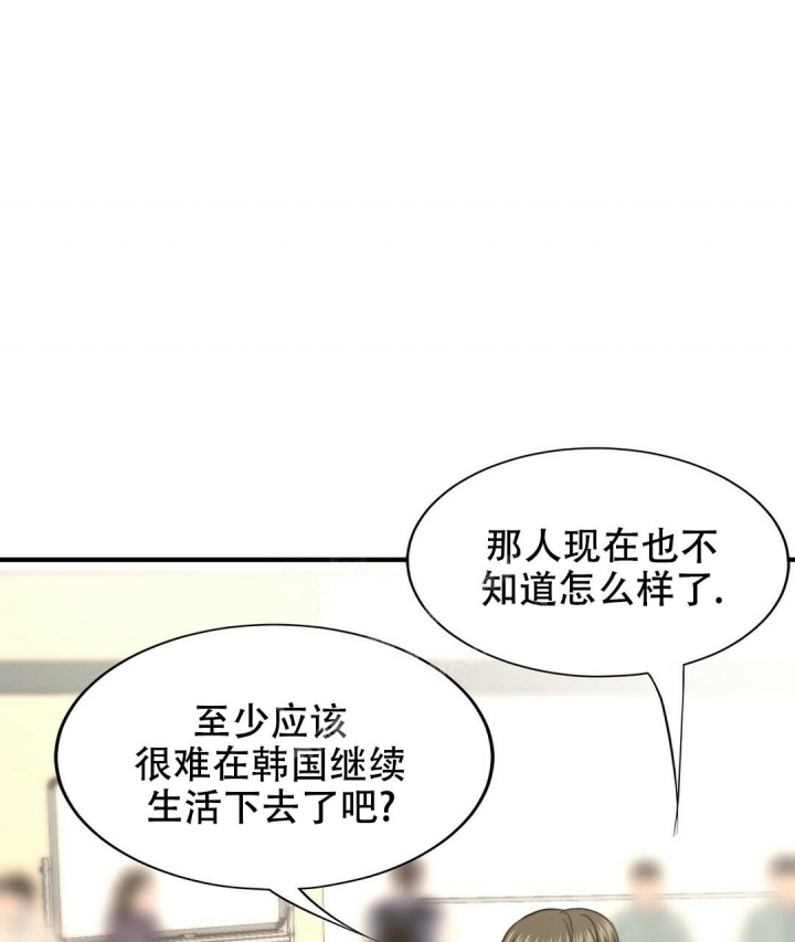 《K的秘密》漫画最新章节第134话免费下拉式在线观看章节第【48】张图片