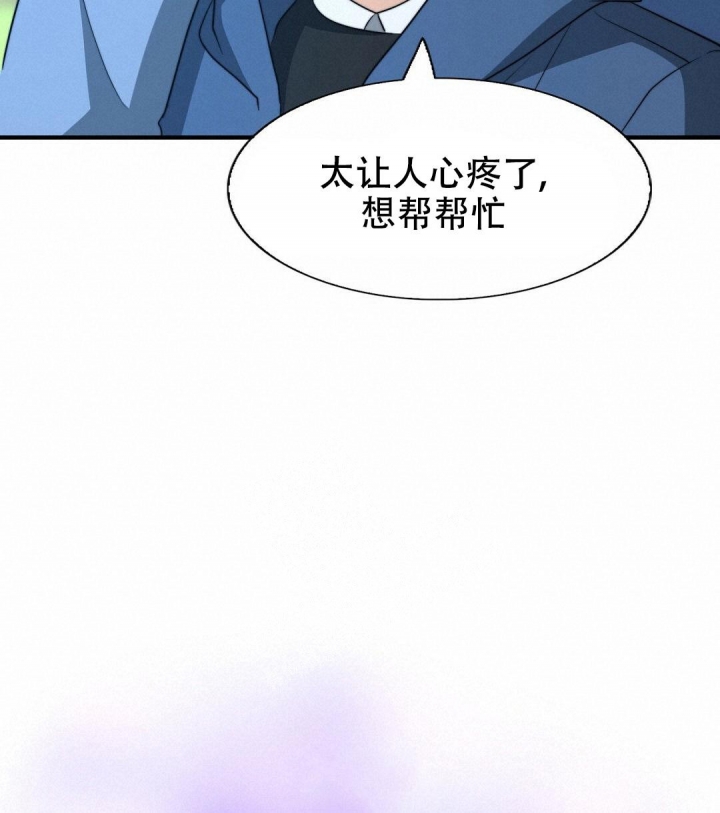 《K的秘密》漫画最新章节第132话免费下拉式在线观看章节第【27】张图片