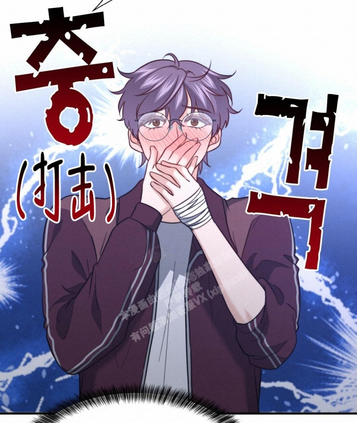 《K的秘密》漫画最新章节第146话免费下拉式在线观看章节第【63】张图片