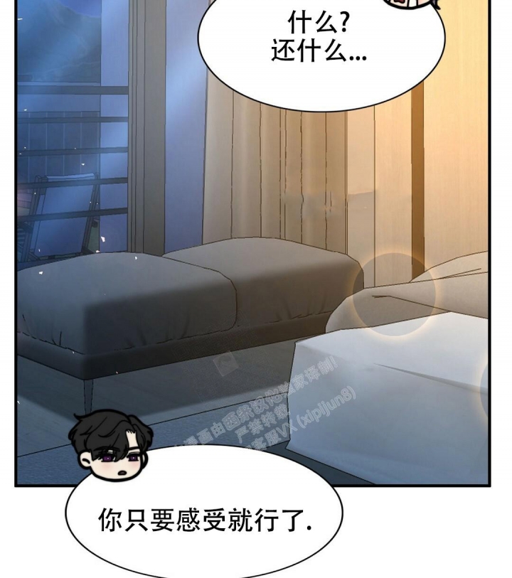 《K的秘密》漫画最新章节第139话免费下拉式在线观看章节第【16】张图片