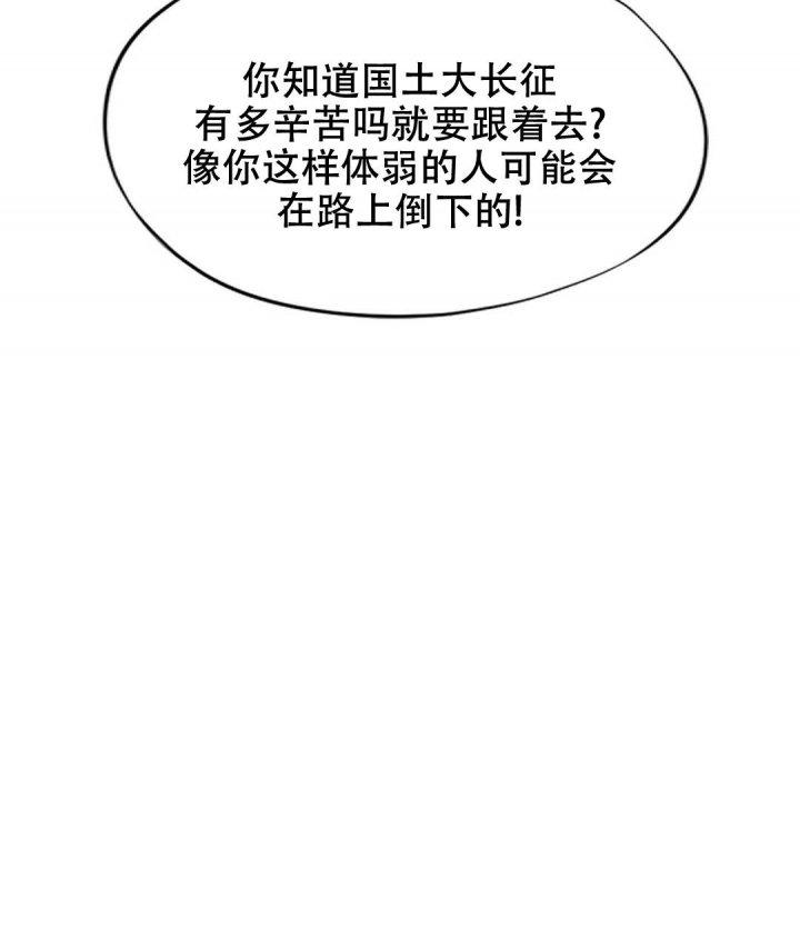 《K的秘密》漫画最新章节第131话免费下拉式在线观看章节第【50】张图片