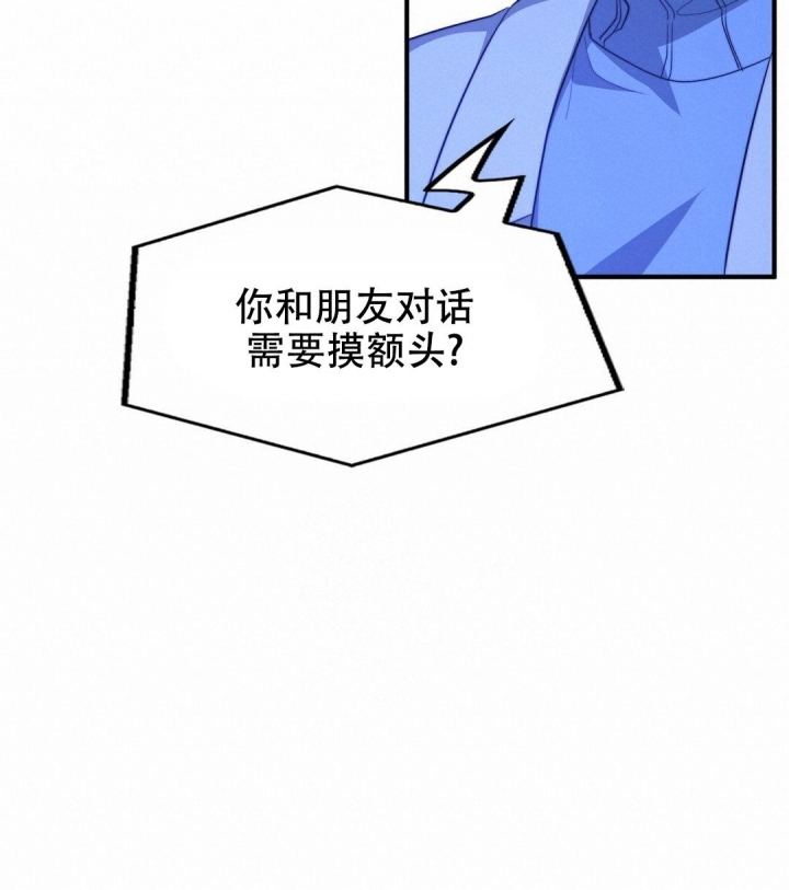 《K的秘密》漫画最新章节第132话免费下拉式在线观看章节第【7】张图片