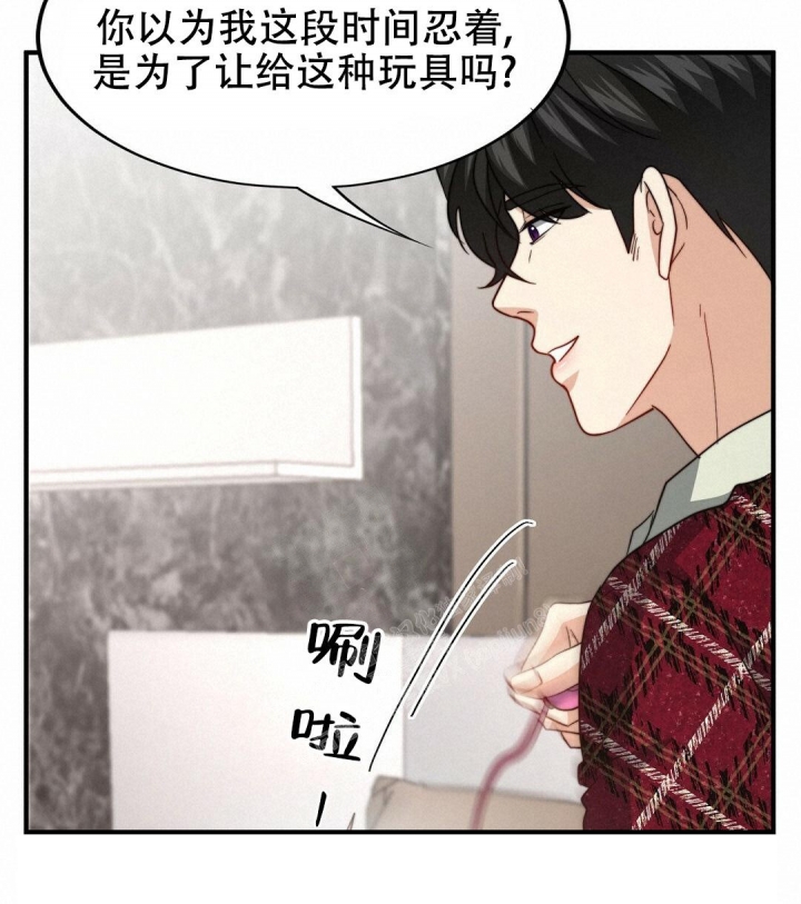 《K的秘密》漫画最新章节第128话免费下拉式在线观看章节第【6】张图片