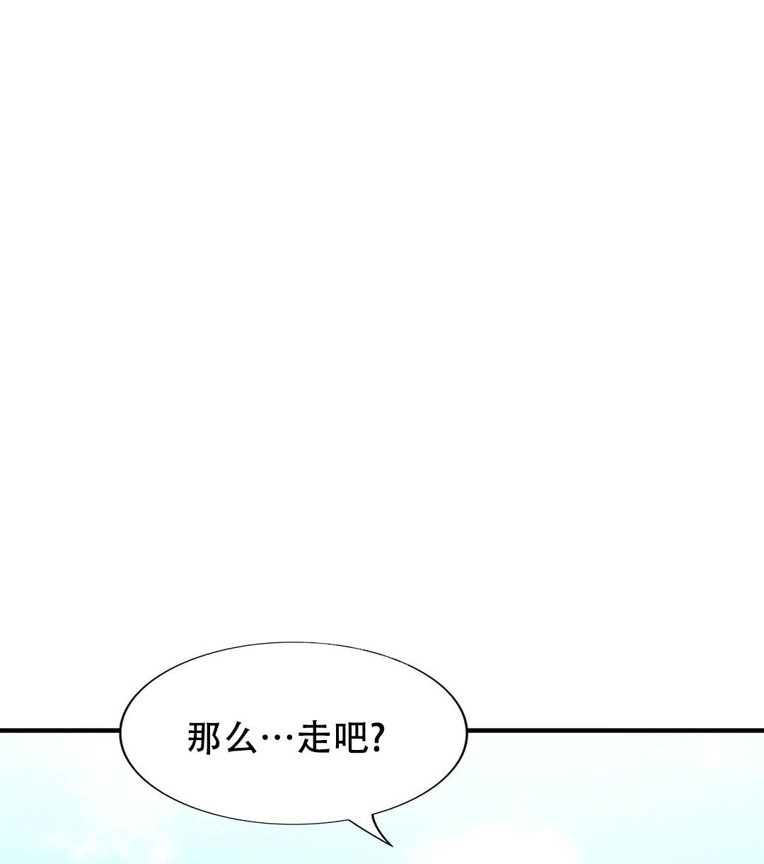 《K的秘密》漫画最新章节第153话免费下拉式在线观看章节第【45】张图片