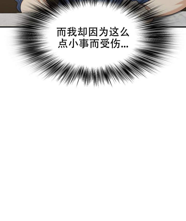 《K的秘密》漫画最新章节第137话免费下拉式在线观看章节第【25】张图片