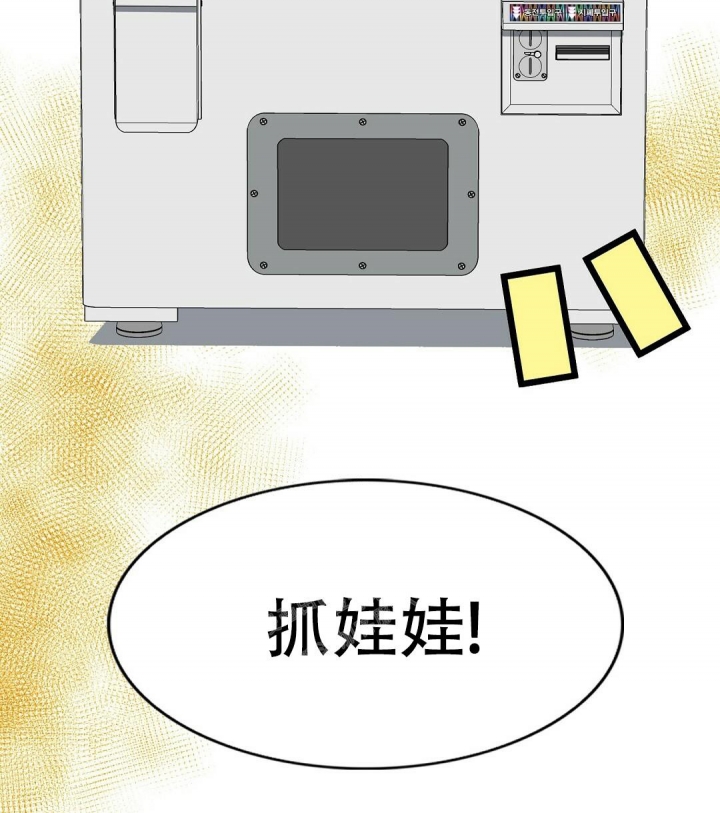 《K的秘密》漫画最新章节第147话免费下拉式在线观看章节第【14】张图片