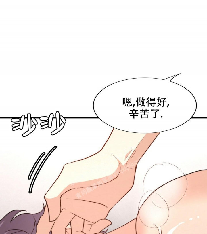 《K的秘密》漫画最新章节第129话免费下拉式在线观看章节第【7】张图片