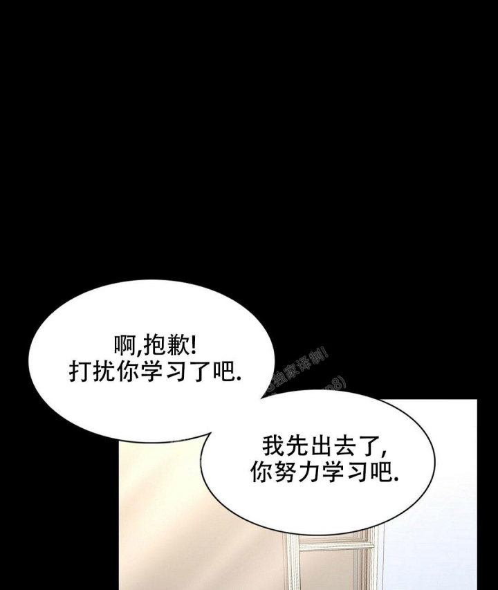 《K的秘密》漫画最新章节第142话免费下拉式在线观看章节第【9】张图片