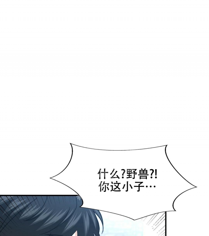 《K的秘密》漫画最新章节第146话免费下拉式在线观看章节第【20】张图片